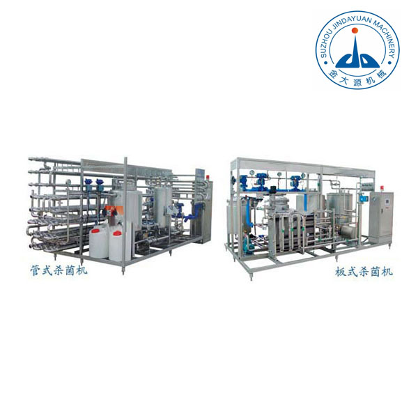 Juice beverage Sterilizer